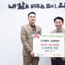 오제이 이미지