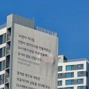 신축아파트 입주 전 줄눈시공업체 스마트라인 내돈내산 후기