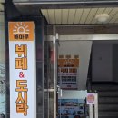 양재시민의숲역맛집 해마루 한식뷔페 다녀온 후기