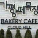 한알캠핑장 이미지