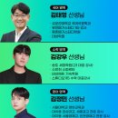김태영과학학원