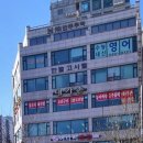 어다리횟집 계산점 이미지