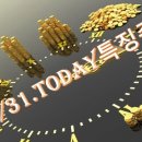 [TODAY특징주&lt;8/31&gt;]▷대마테마주/흑연국산화추진/무인반도체패키징라인가동/크라우드웍스/폴라리스...