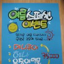 도쿄미장 네이버블로그
