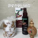 대추나무약국 | 출산 후 두피세럼 추천 클로란 퀴닌 세럼