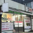 청주 김치만두맛집 용담동 현이네가정손만두 김치만두 후기