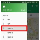 상하주유소 이미지