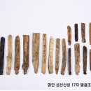 함안 성산산성 경남일보