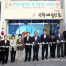 신화경로당 이미지