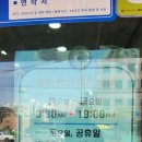 작대기당구재료 이미지