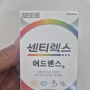 3층파란문약국 | 서울 용산 3층 파란문약국, 돈쭐내러 갑시다.
