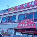 사봉흑염소