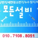 곤지암한우소머리국밥현풍
