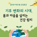 홍익건강관리 이미지