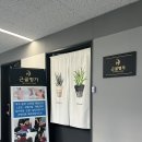 근골명가 | 회사로 인해 엉망진창된 내 몸돌보는 시간, 체형교정 전문근골명가👍🏻