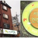 봉평고향메밀촌 이미지