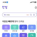 꿀부동산중개공인중개사사무소 이미지