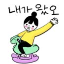 마이쎤샤인 이미지