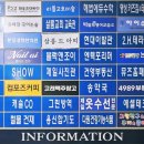 아름사거리 이미지
