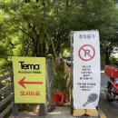 테니스마스터학여울점 네이버블로그