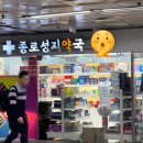 온누리 유명약국 이미지