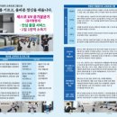 천동관 경찰합기도 7관 이미지