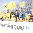 진에너지 이미지