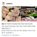 감내골식당 | 일산 실내수영장 있는 고깃집[미통삼식당]/수영장과 캠핑[아르테미스 수영장] 둘이 같은집