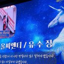 (주)다올씨앤티