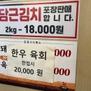 돈꽃삼겹살 이미지