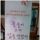 행구동주민센터 Daum카페