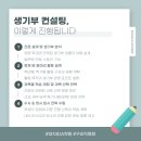 최강스카이2관학원
