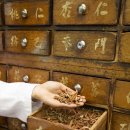 보명한의원 이미지