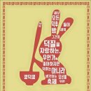 수제덕후 이미지