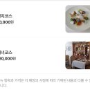 압구정 기념일 레스토랑 추천, 미쉐린 프렌치 맛집 파씨오네 디너코스 후기