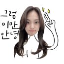 종합운동장 남문 앞 | 수원종합운동장 남문 앞 모앤트커피로스터스