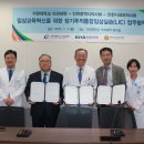 가천대학교 이미지