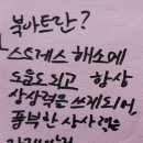 대전신계중학교 | #북아트란? #책만들기란? 국어주제선택활동 글쓰기반&amp;책만들기반 대전신계중수업후기