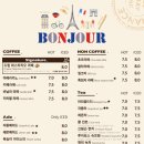 팔당조경