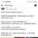 보성테크 이미지