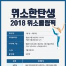 동계한의원 이미지