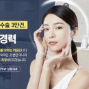 연세이미지라인의원 이미지