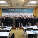 강남대학교 이미지