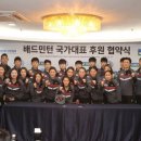 요넥스청주점