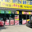 해뜰한우 이미지