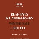 디어아이즈 안경원 이미지