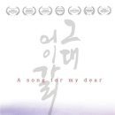 (주)영화사 순수 오마이뉴스