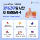 비젼메디 이미지