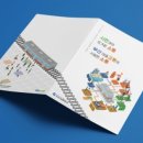 에이엠씨 - 용인시 기흥구 용구대로2469번길 64 | 에이엠씨