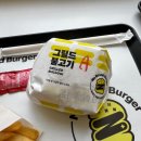 홍대불고기 | 노브랜드버거 홍대점 신메뉴 NBB 어메이징 불고기버거 후기 국내 최저가 2500원 가성비 버거 세트 가격...